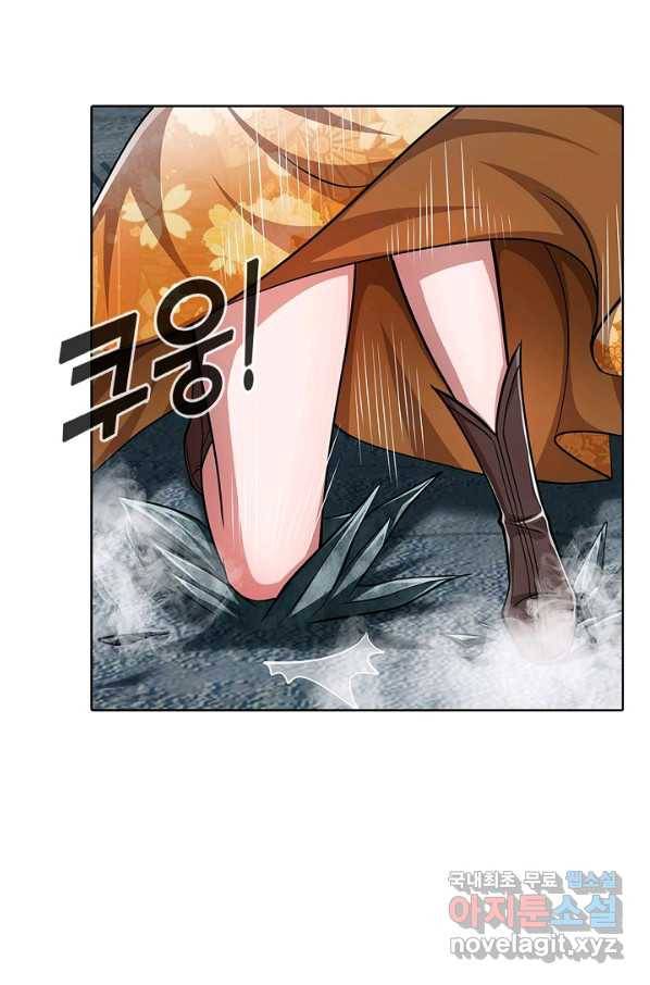 100만 년 만에 귀환하다 58화 66