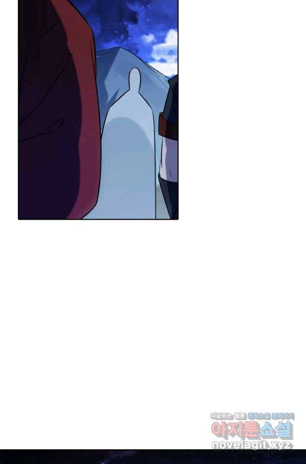 백련성신 731화 11