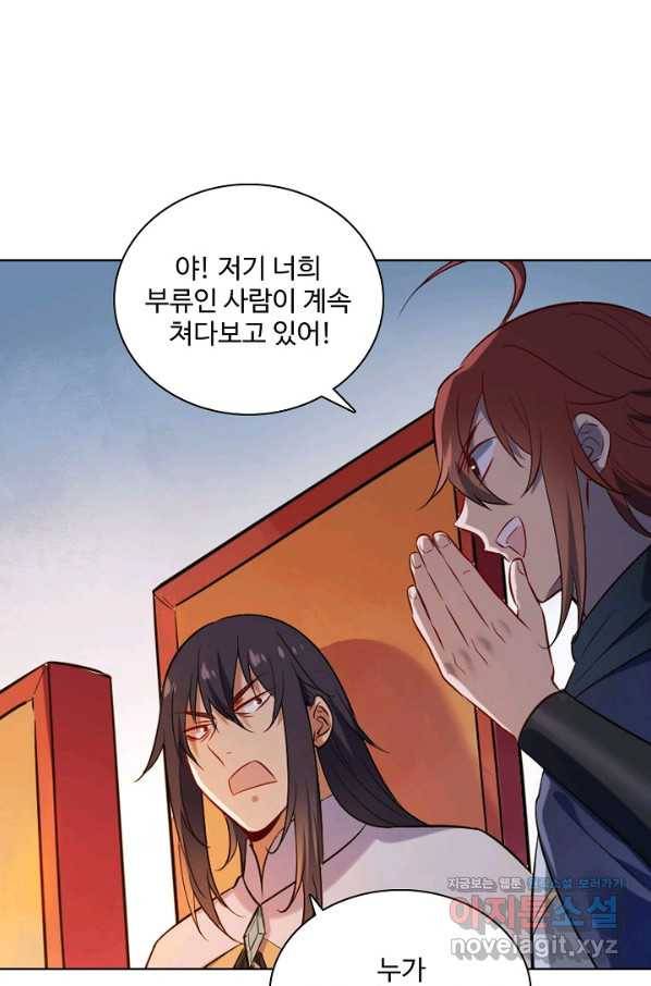 백련성신 731화 38