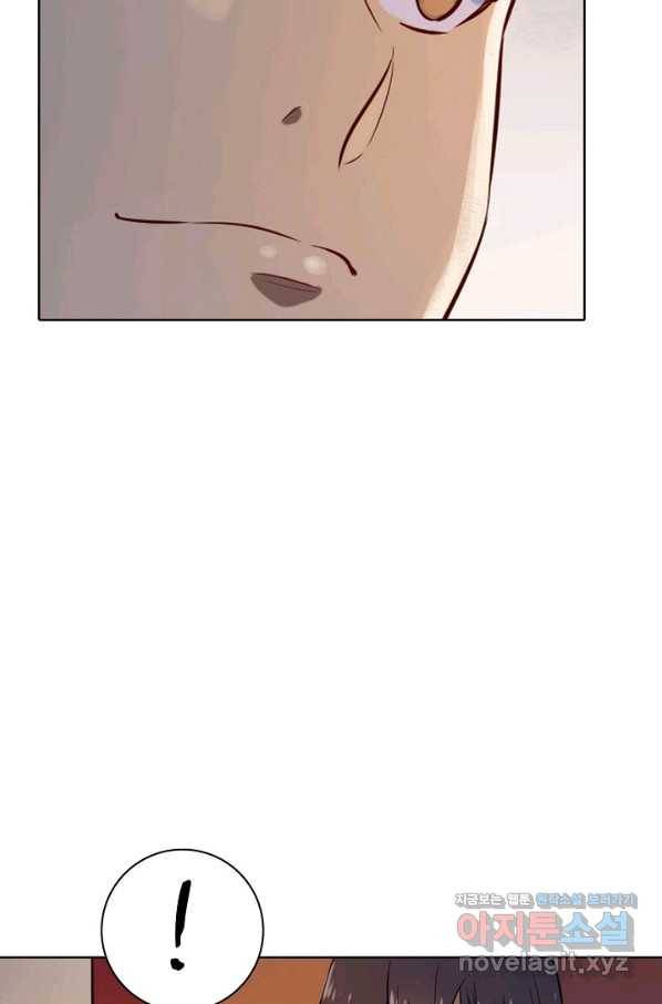 백련성신 731화 44