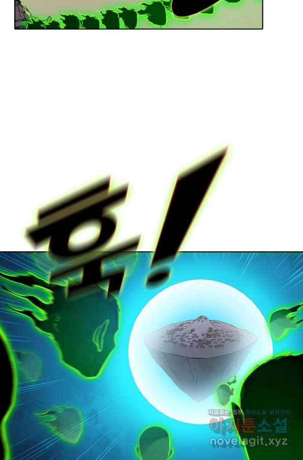 백련성신 731화 80