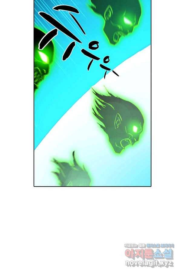 백련성신 731화 82