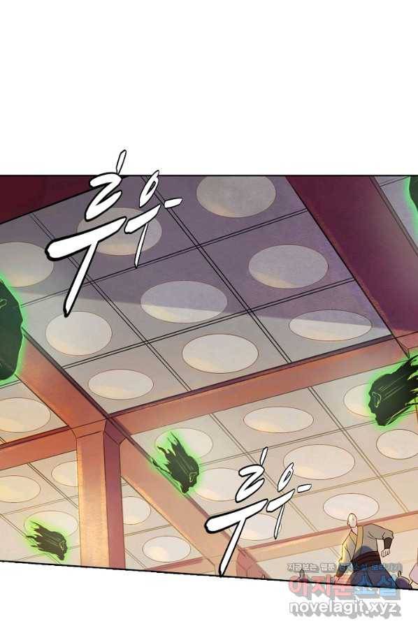 백련성신 731화 90