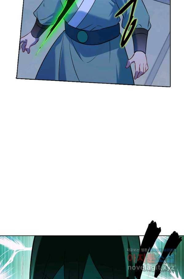 백련성신 731화 92