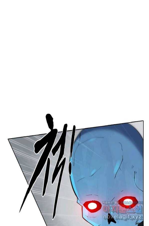 백련성신 733화 6
