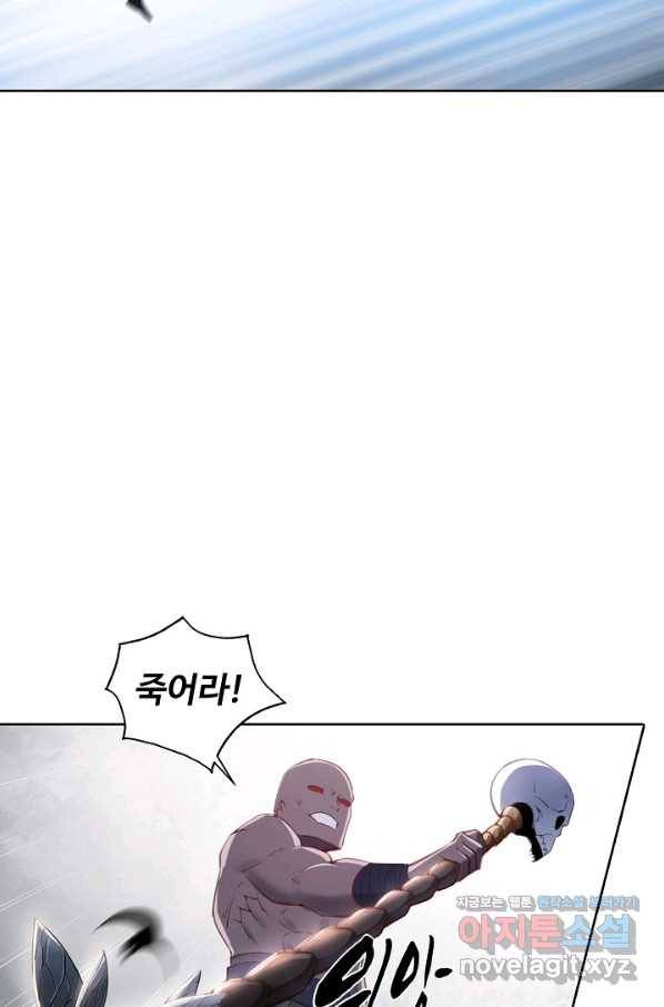 백련성신 733화 14