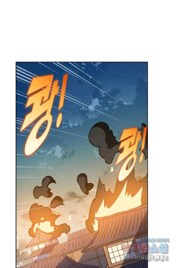 백련성신 733화 27