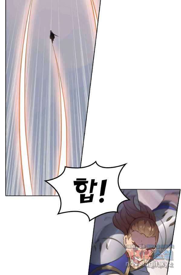 백련성신 733화 34