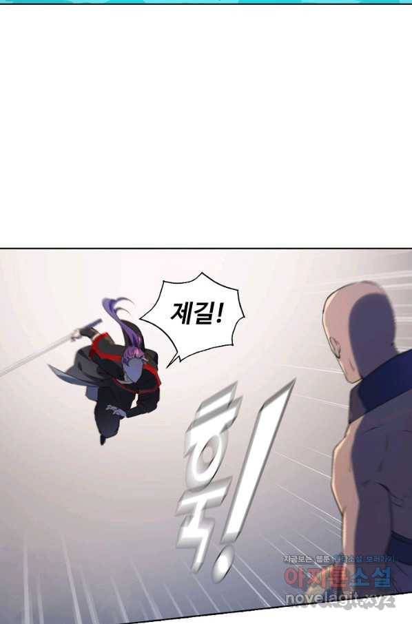 백련성신 733화 38