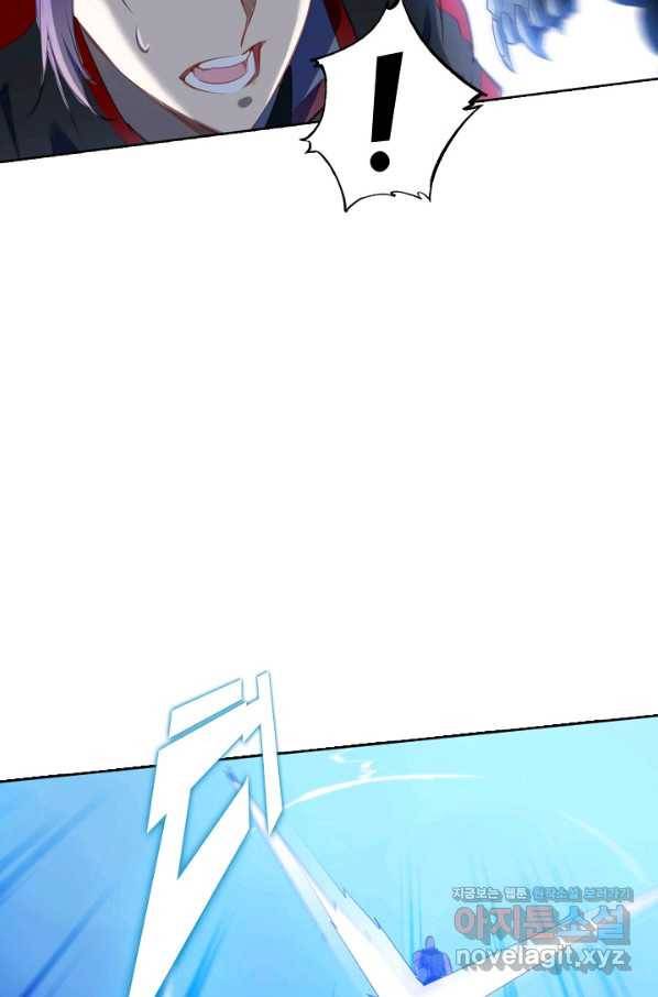 백련성신 733화 41