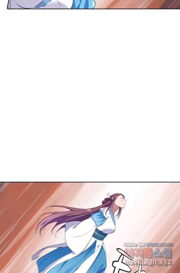 백련성신 733화 50