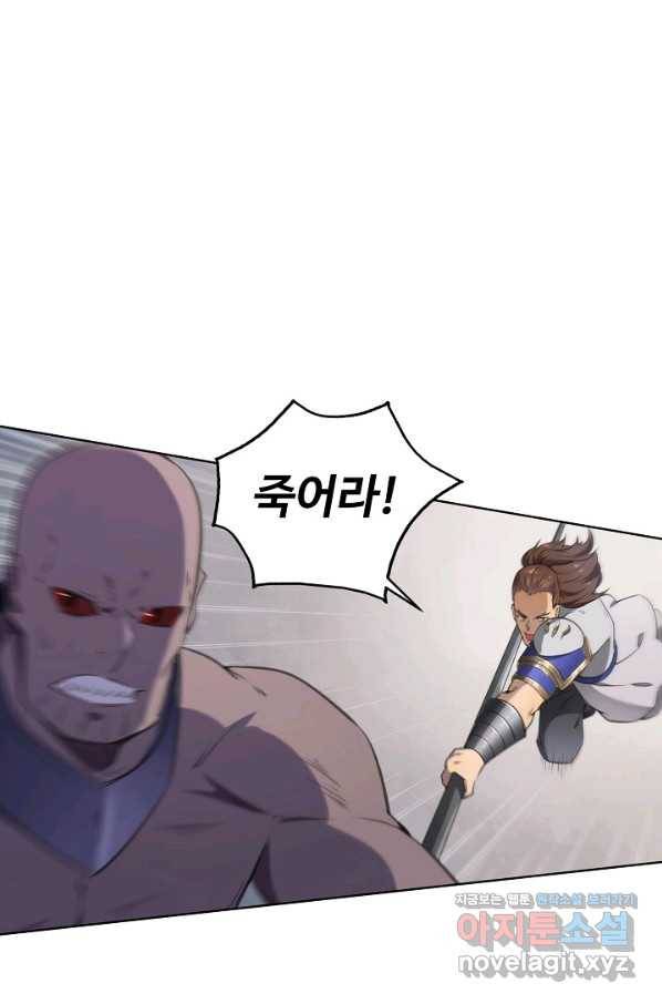 백련성신 733화 72