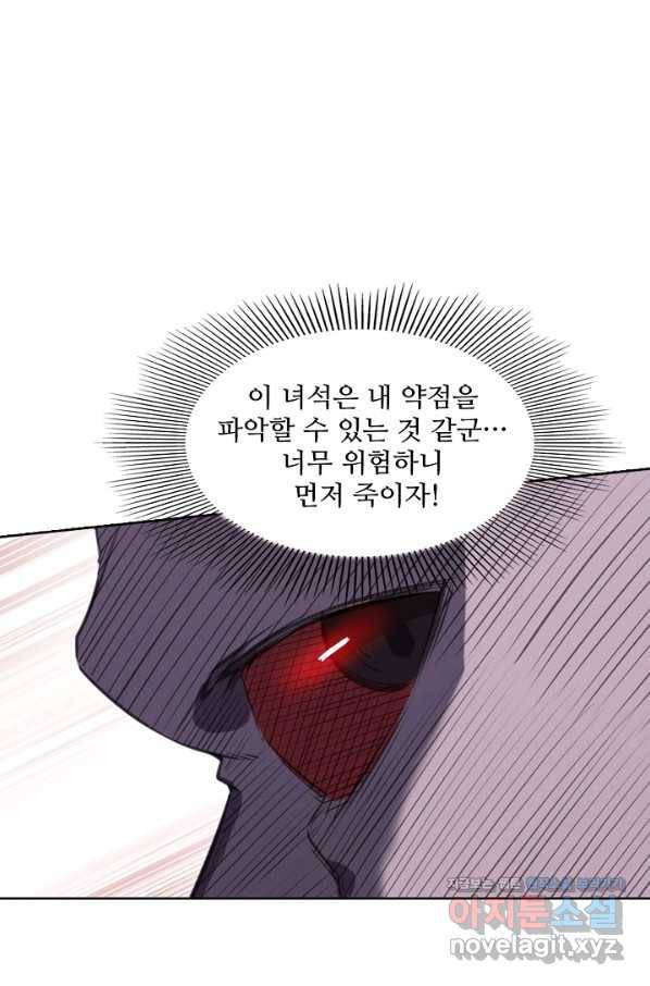 백련성신 733화 73