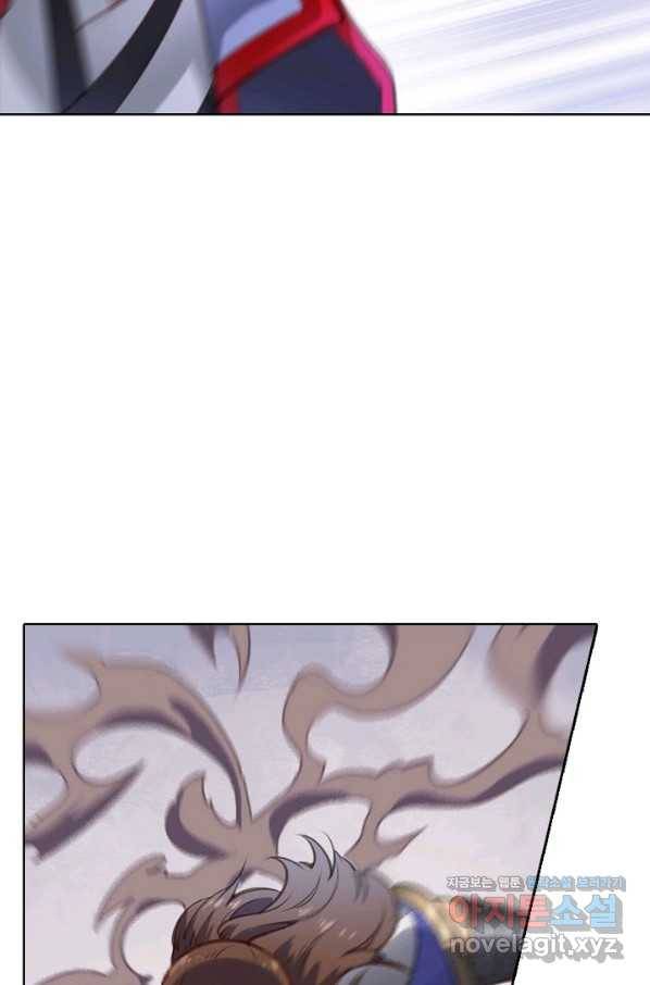 백련성신 733화 76