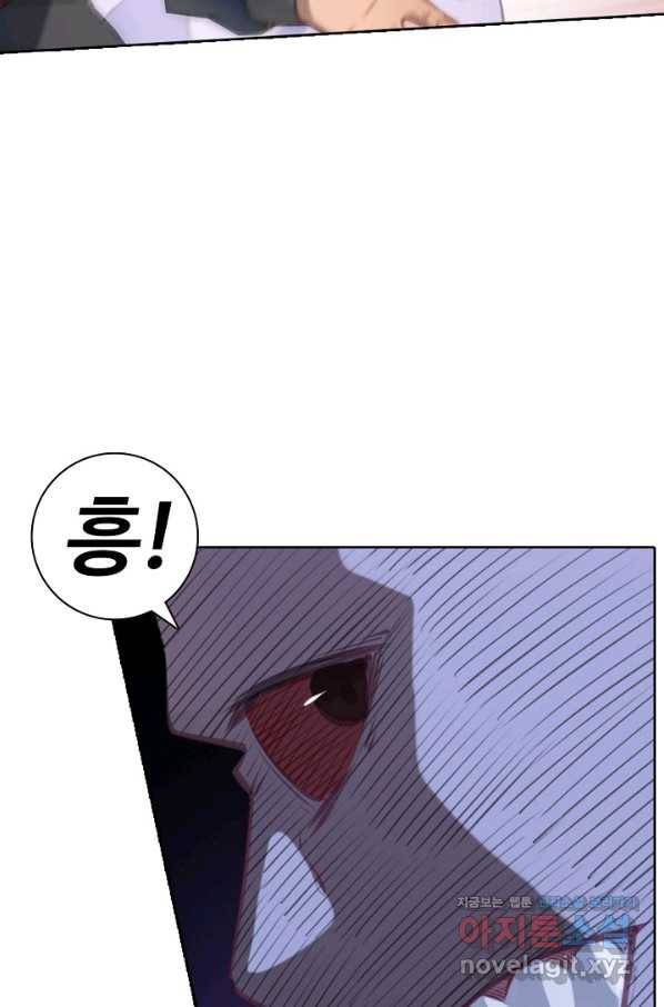 백련성신 733화 82