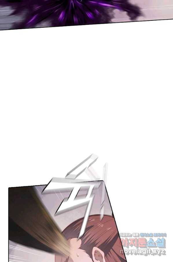 백련성신 733화 84