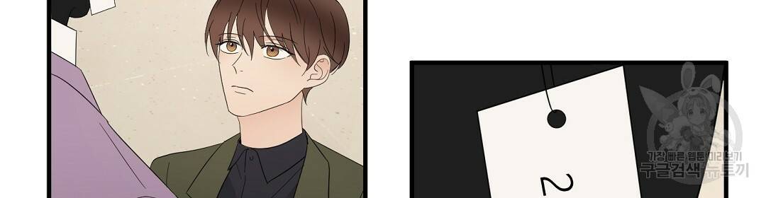 언더독 커넥션 19화 6