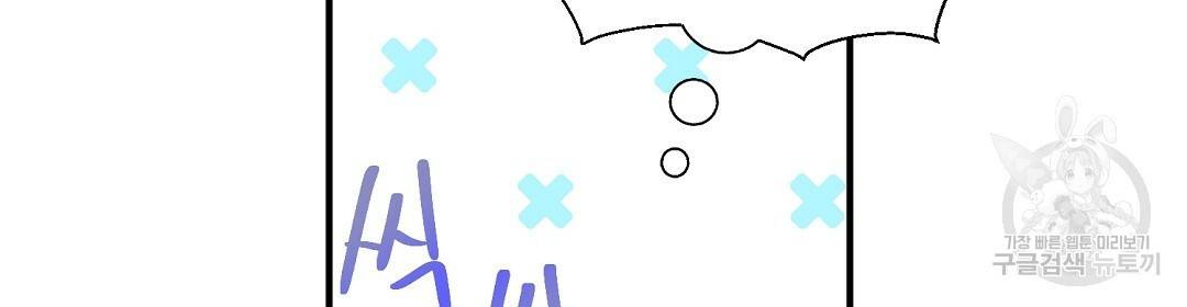 언더독 커넥션 19화 28