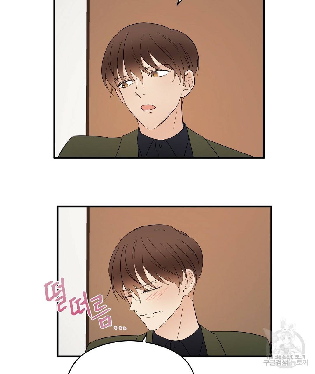 언더독 커넥션 19화 85