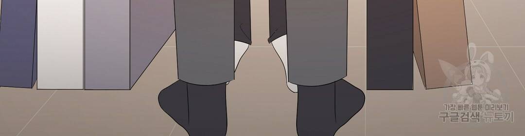 언더독 커넥션 19화 102