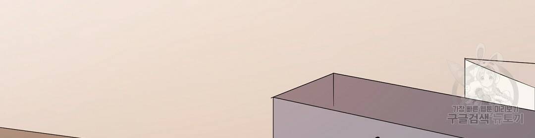 언더독 커넥션 19화 122