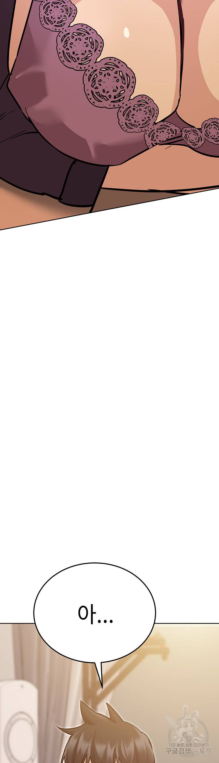 엄마한텐 비밀이야 44화 5