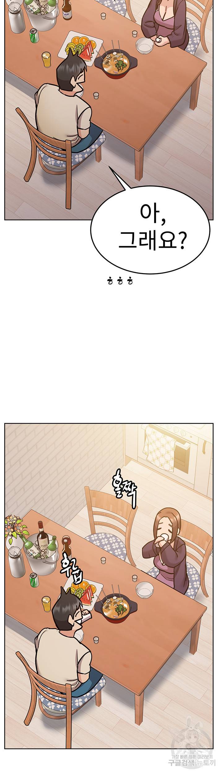 엄마한텐 비밀이야 44화 9