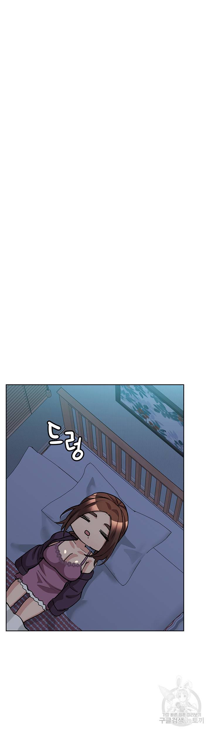 엄마한텐 비밀이야 44화 11