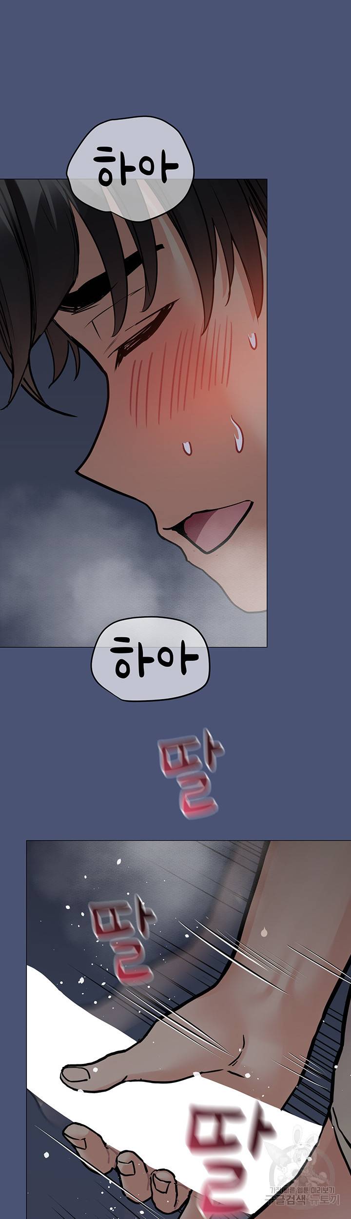 엄마한텐 비밀이야 44화 15