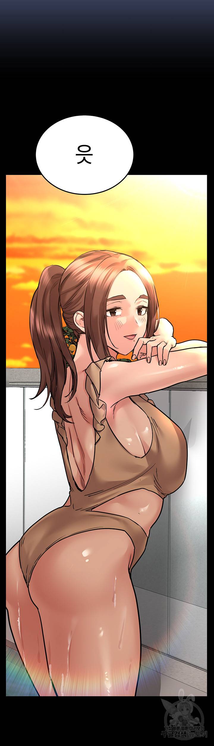 엄마한텐 비밀이야 44화 18