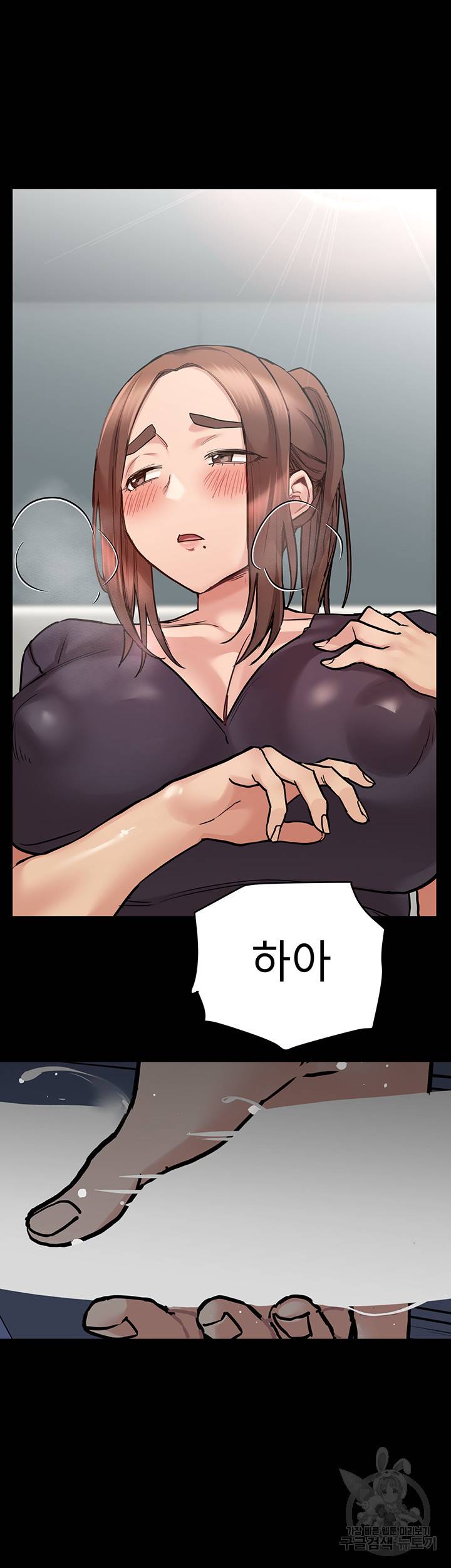 엄마한텐 비밀이야 44화 19