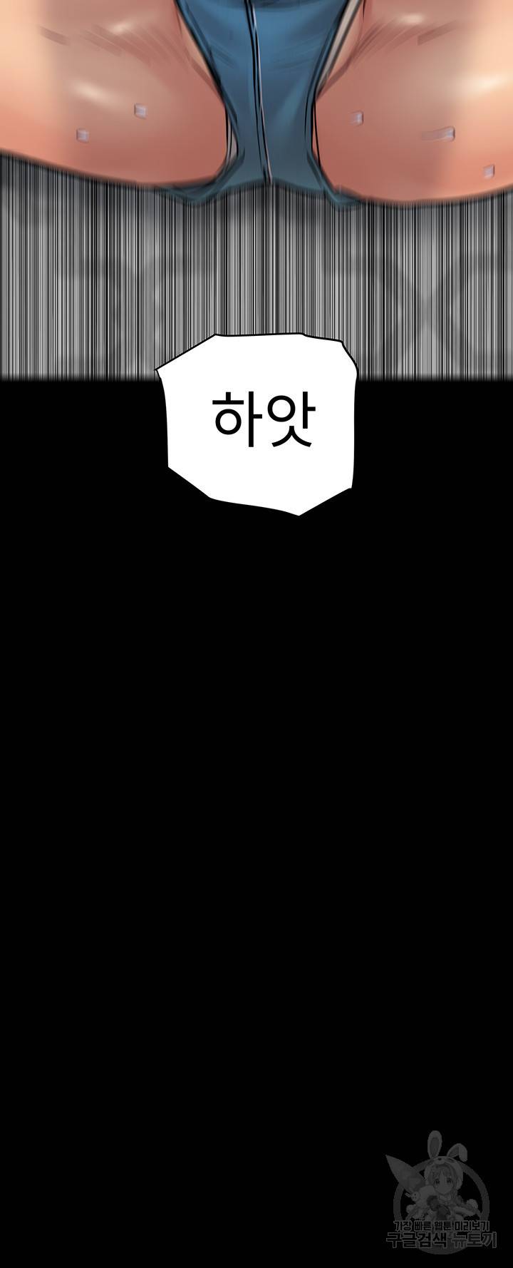 엄마한텐 비밀이야 44화 21