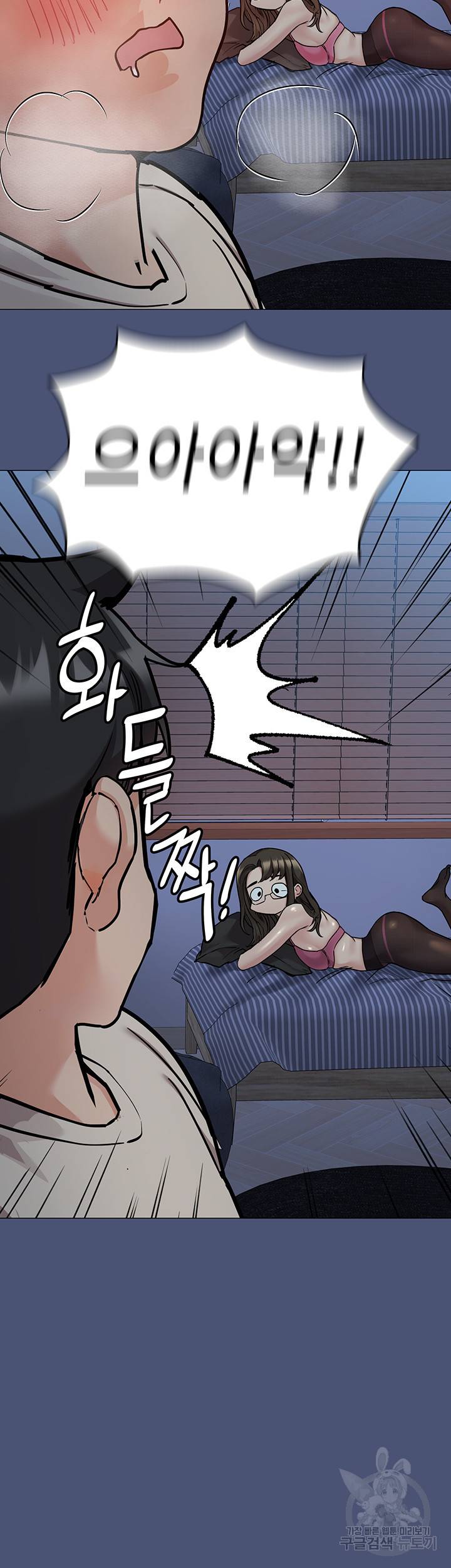 엄마한텐 비밀이야 44화 25