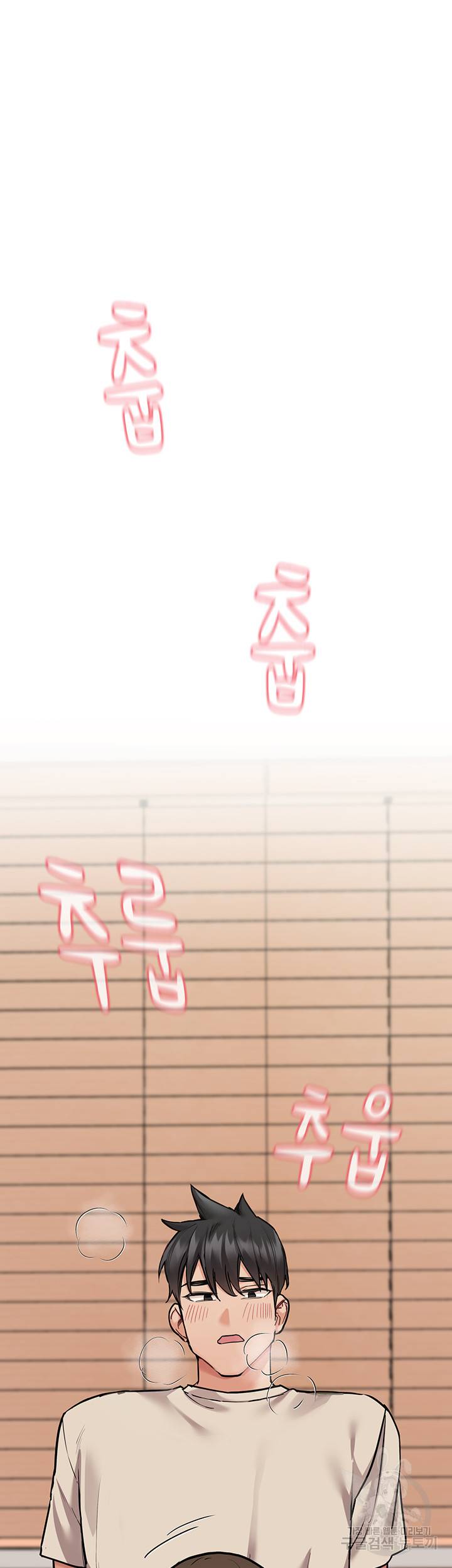 엄마한텐 비밀이야 44화 29