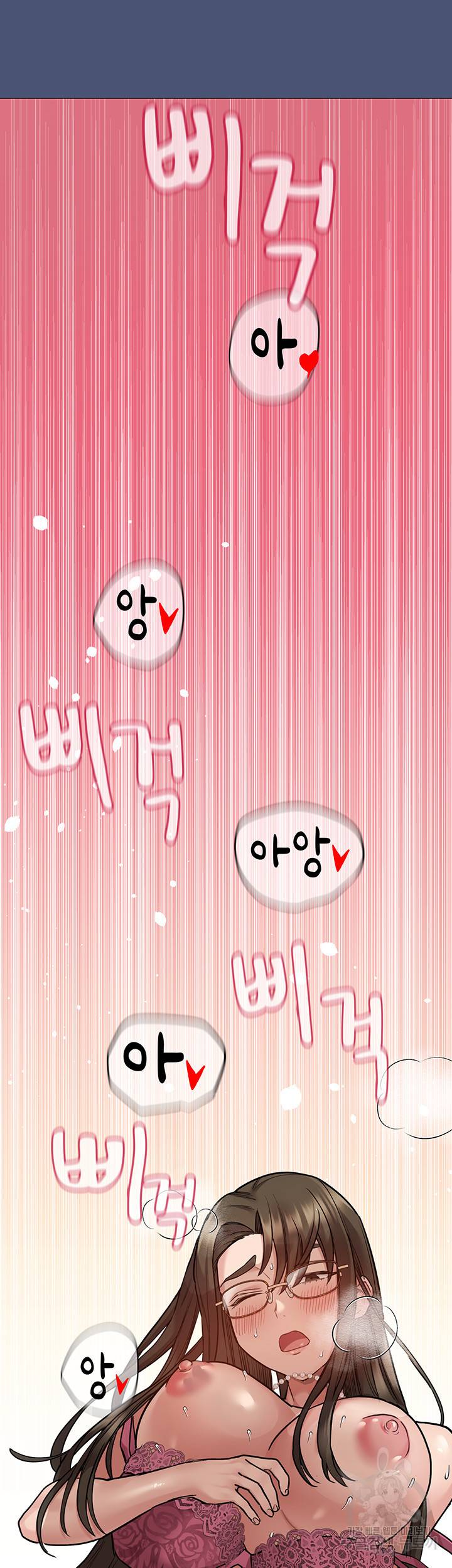 엄마한텐 비밀이야 44화 37