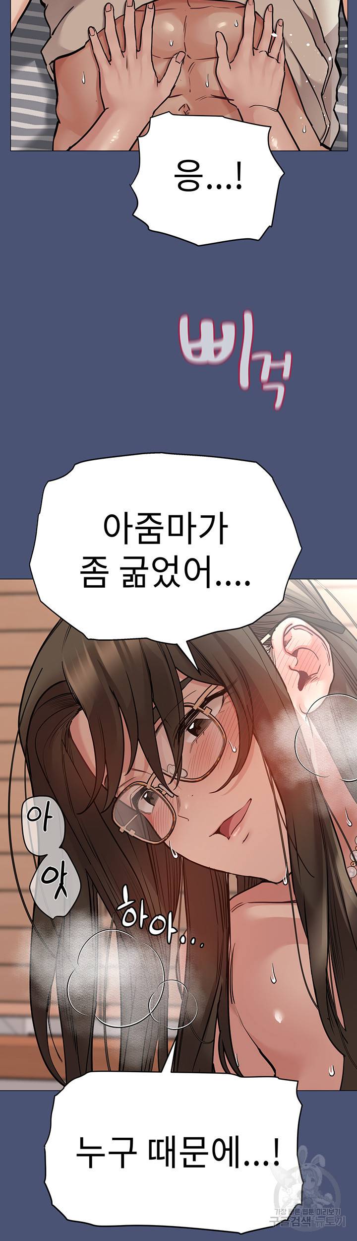 엄마한텐 비밀이야 44화 40