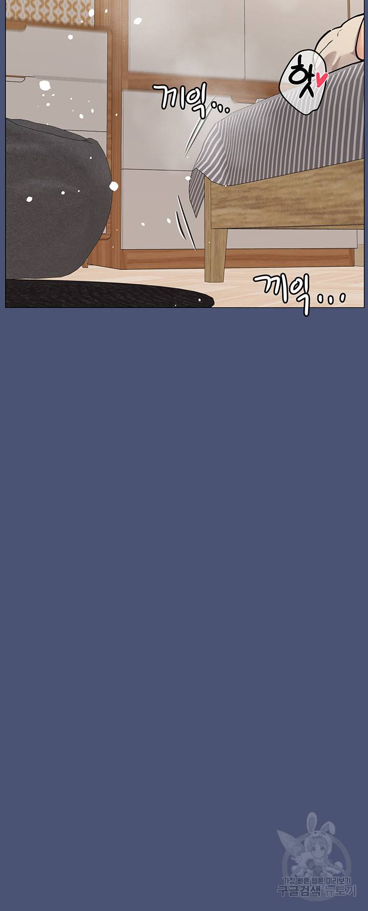 엄마한텐 비밀이야 44화 50