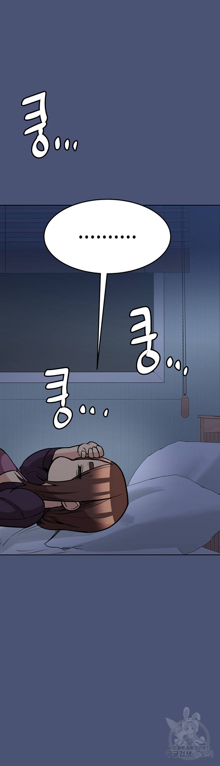 엄마한텐 비밀이야 44화 51