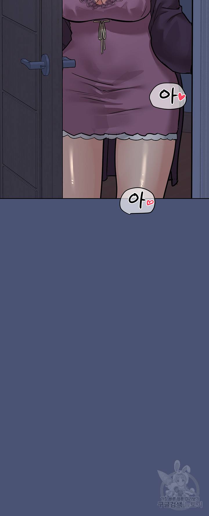 엄마한텐 비밀이야 44화 57