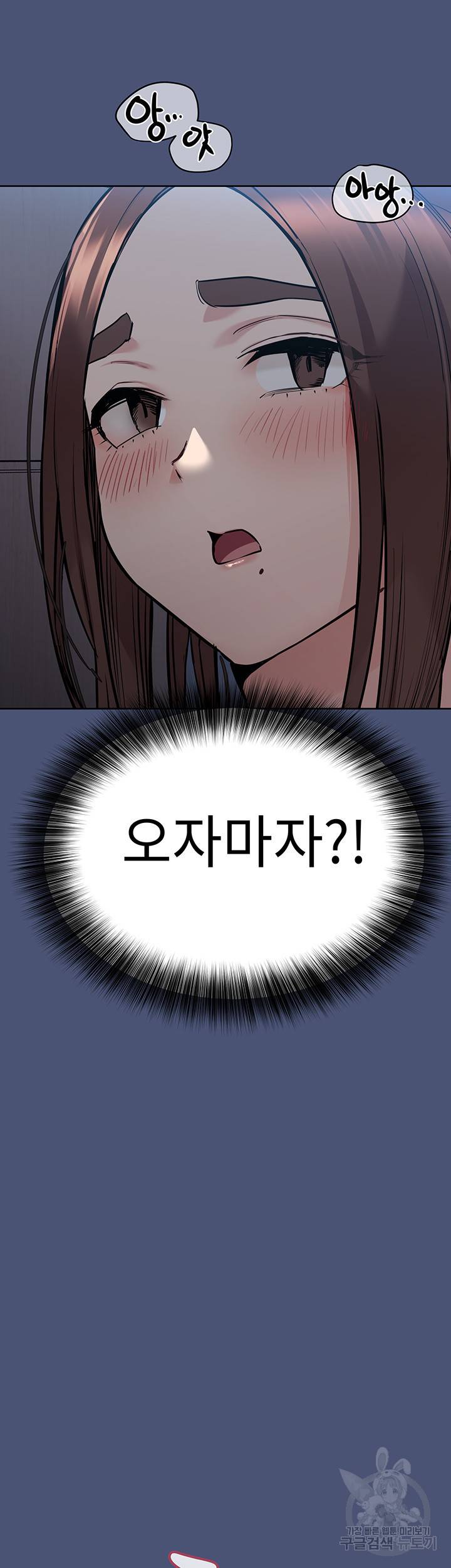 엄마한텐 비밀이야 44화 58