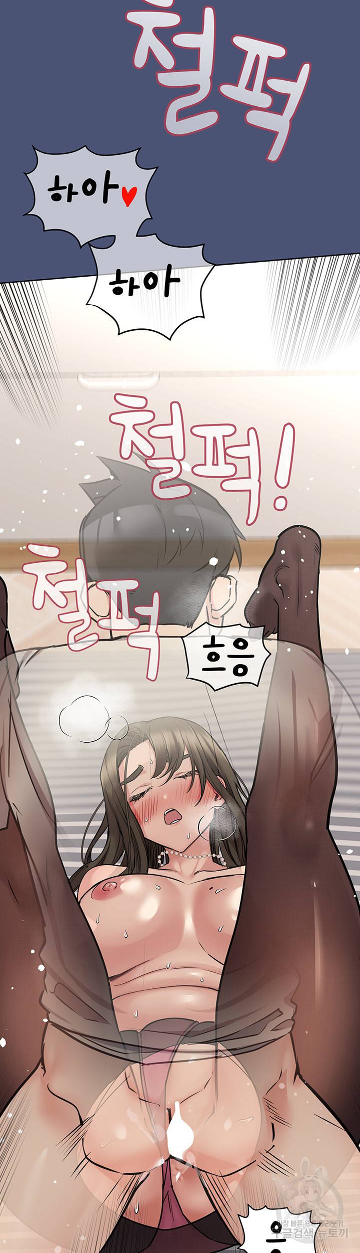 엄마한텐 비밀이야 44화 59
