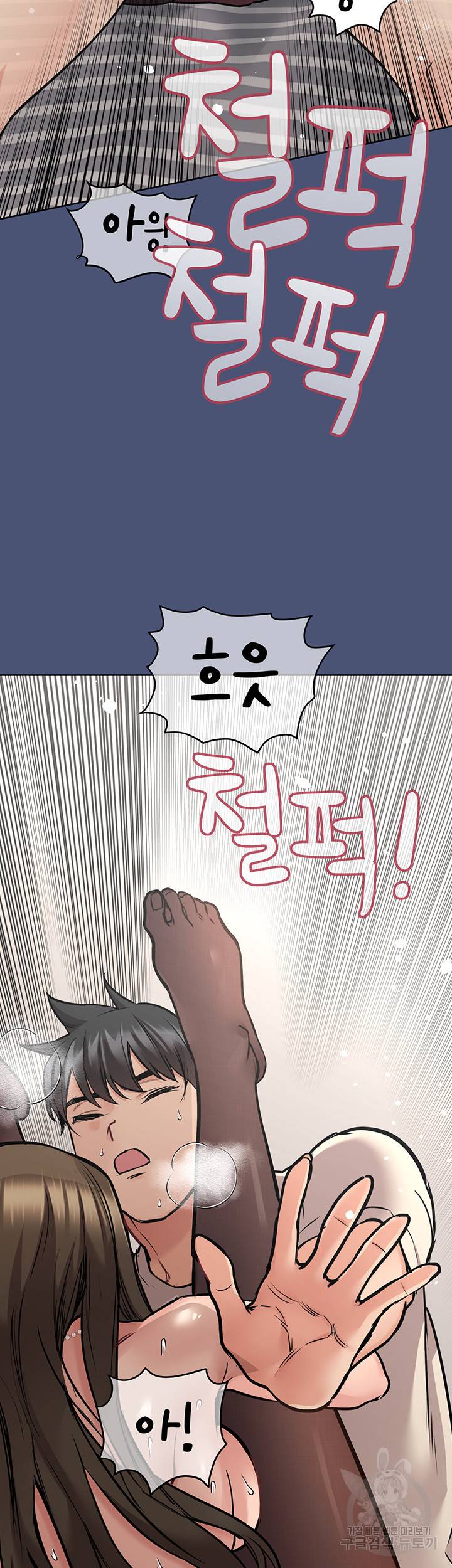 엄마한텐 비밀이야 44화 60