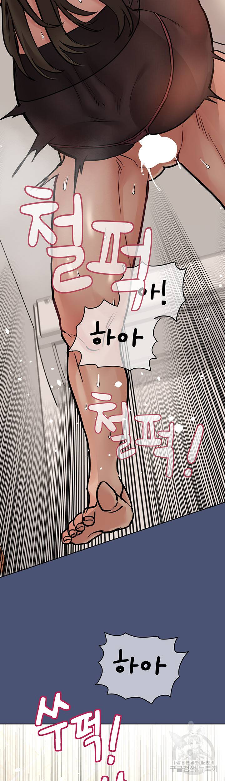 엄마한텐 비밀이야 44화 61