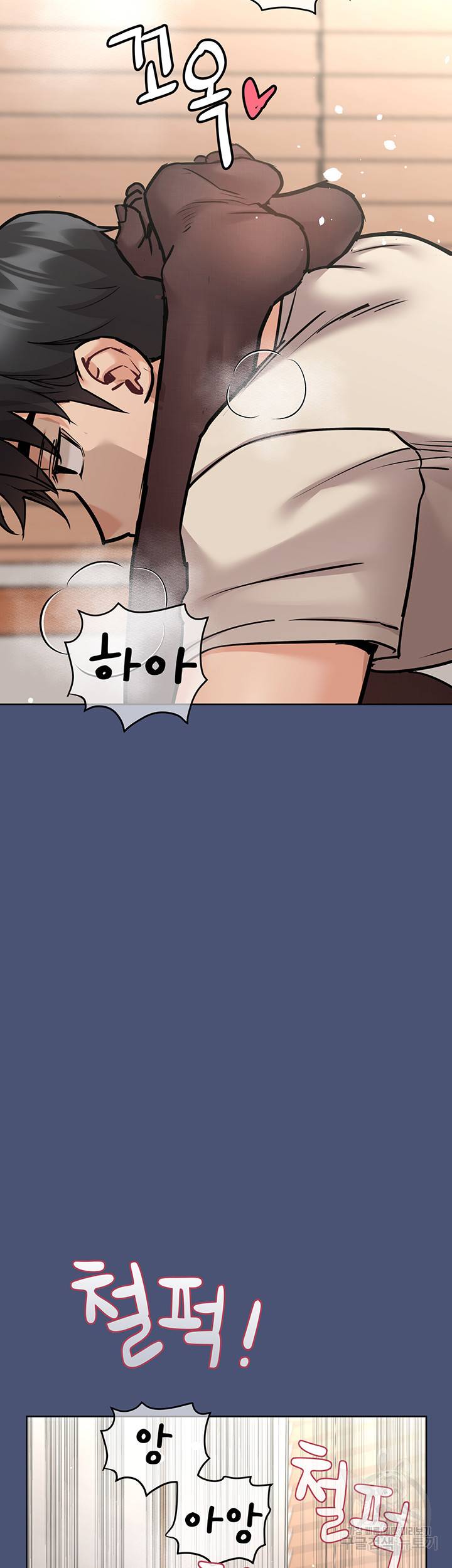 엄마한텐 비밀이야 44화 63