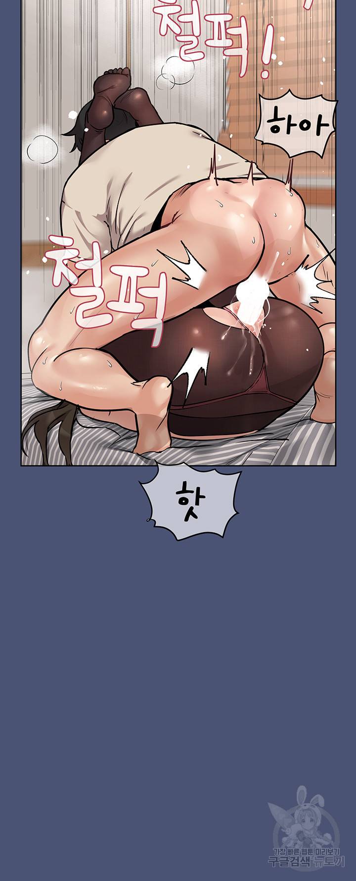엄마한텐 비밀이야 44화 64