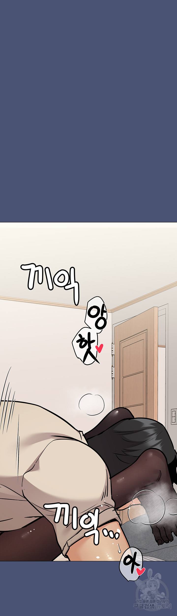 엄마한텐 비밀이야 44화 65
