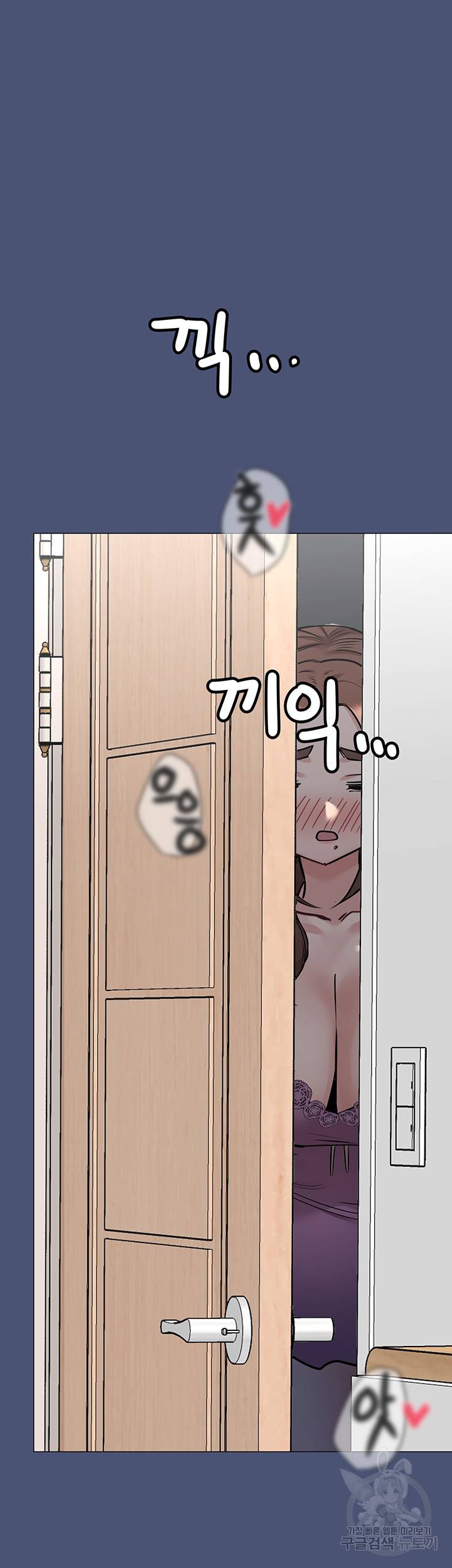 엄마한텐 비밀이야 44화 66