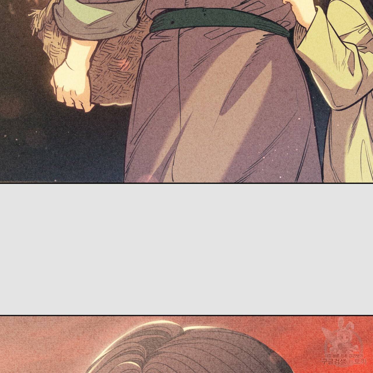 마귀 리디북스 102화 3