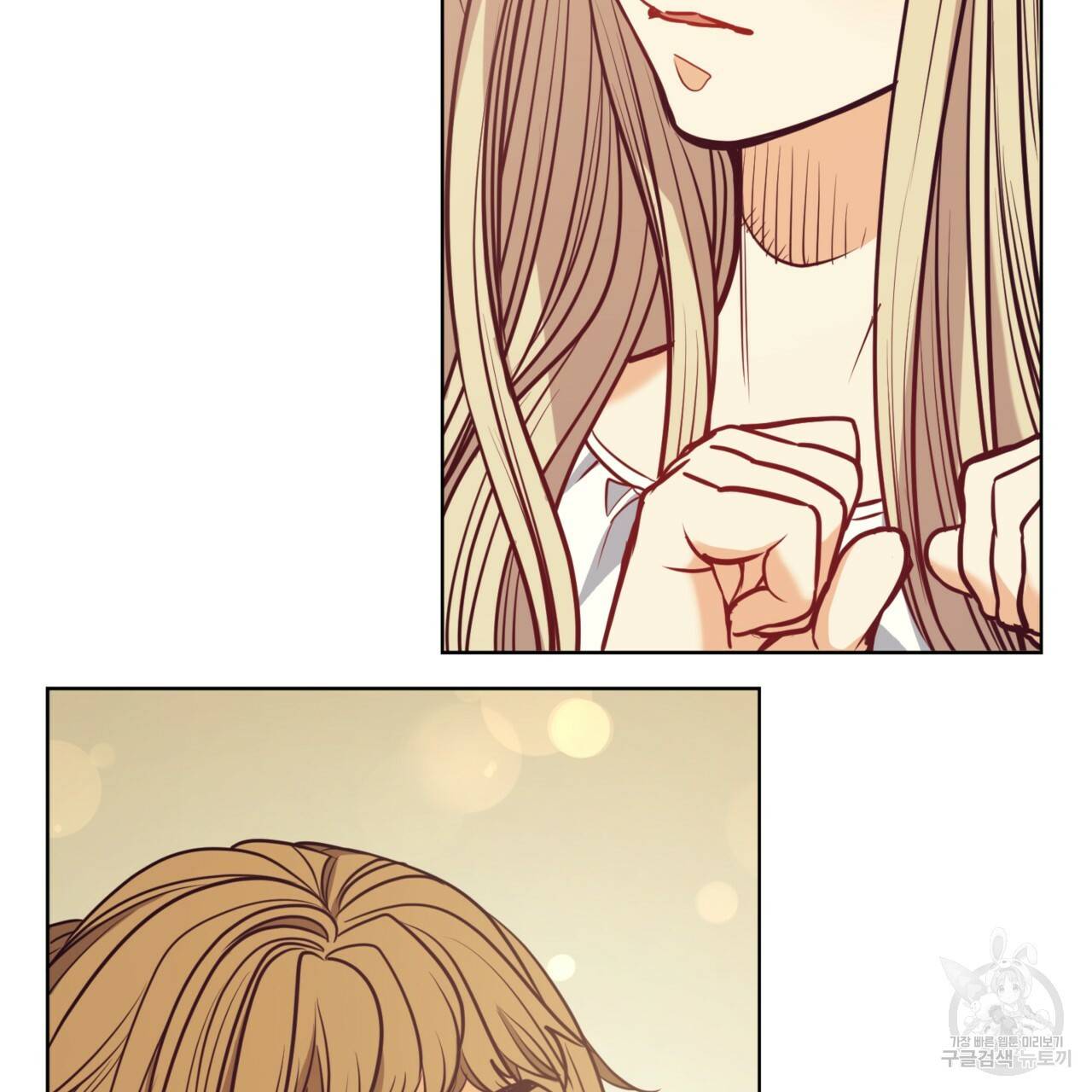 마귀 리디북스 102화 22