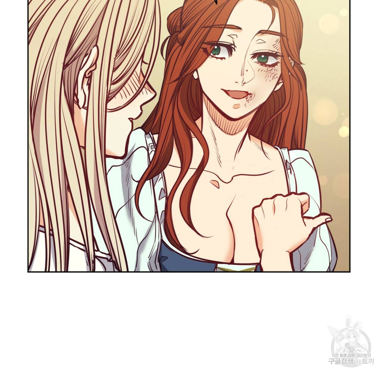 마귀 리디북스 102화 29